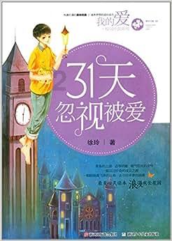 神奇的邀请函