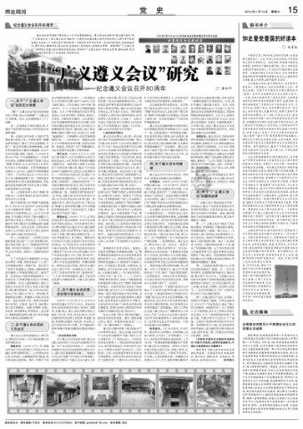 自由勇士历险记2