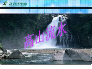 powerpoint2019特色应用在哪里？游戏画面